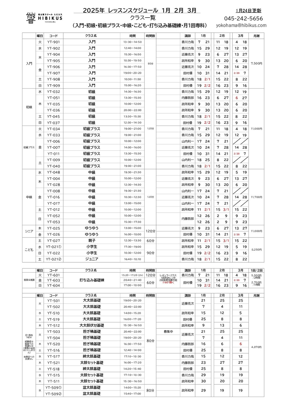 4427e540f17edd2dc34b204b1e9d8197